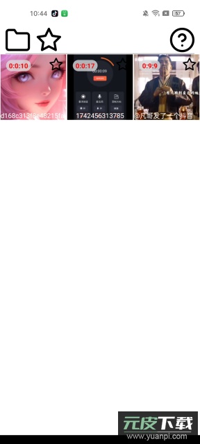 一帧播放器软件2025最新版截图2