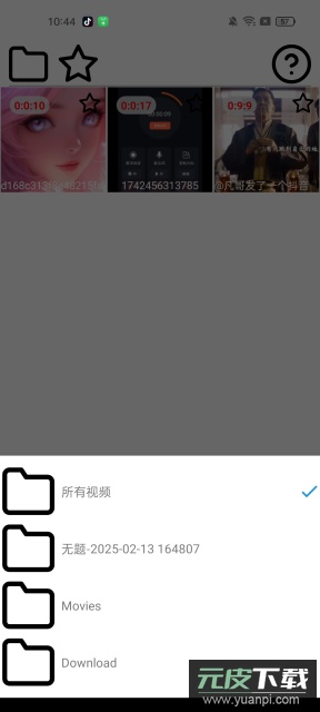 一帧播放器软件2025最新版截图4