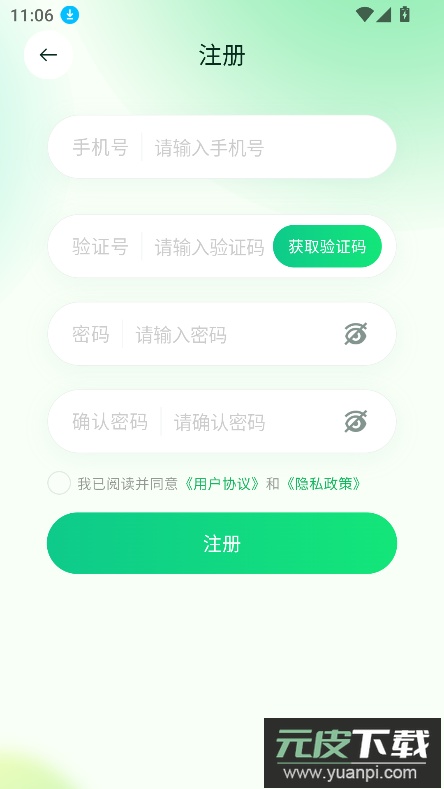 数字十师app官方下载最新版本截图2