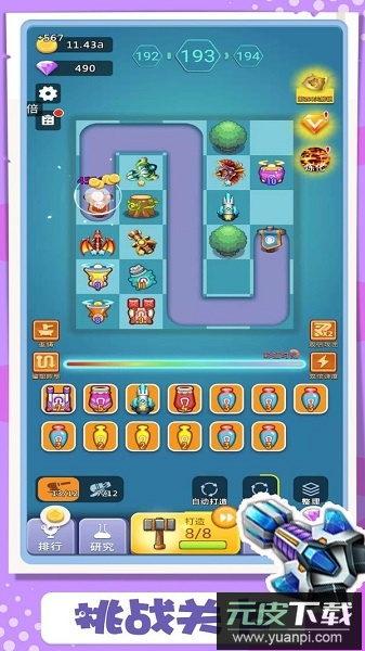 卡卡保皇折扣最新版截图1