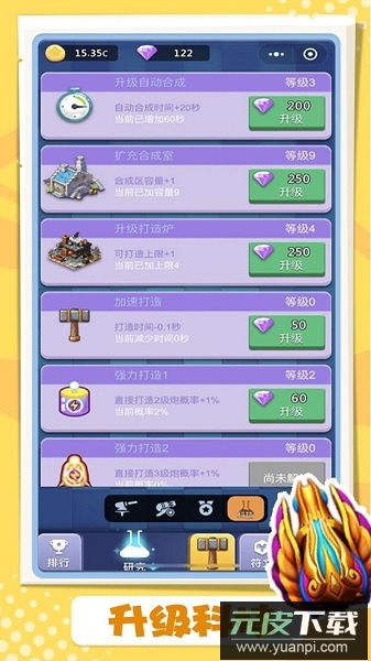 卡卡保皇折扣最新版截图2