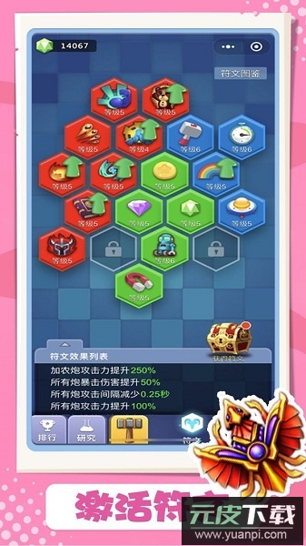 卡卡保皇折扣最新版截图3