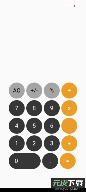 超级实用工具包软件官方版截图3