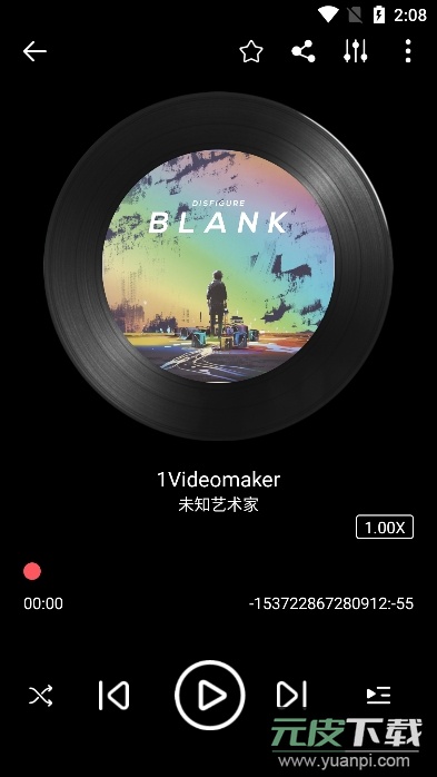 天天听歌播放器app2025最新版截图4