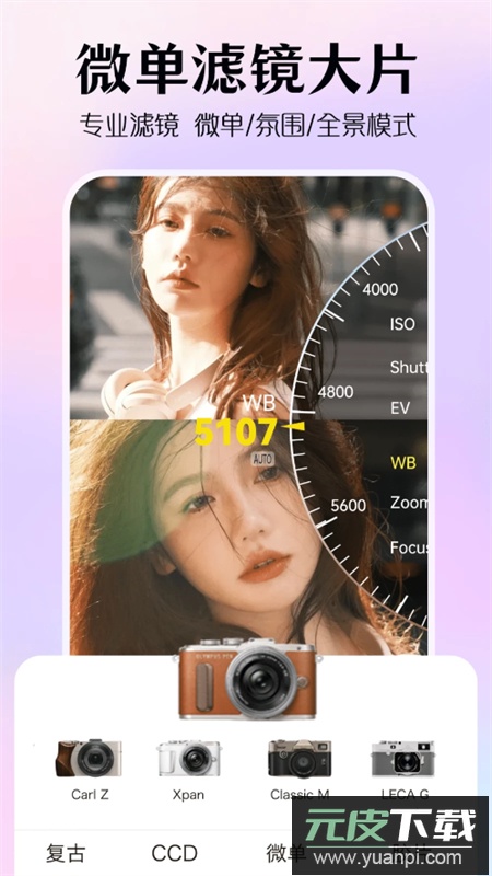 AI修图美颜app官方最新版2025截图2
