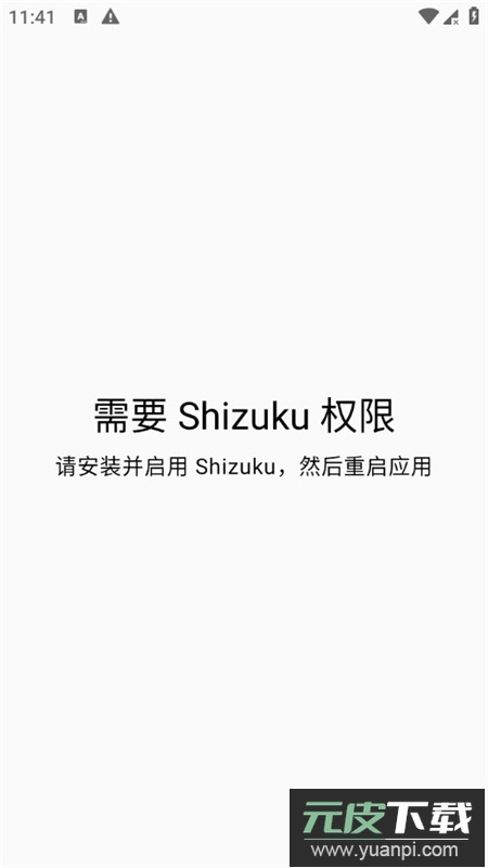 Nrfr(sim卡国家码修改工具免root版)截图2