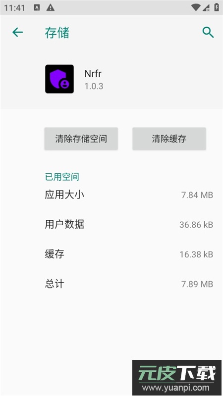 Nrfr(sim卡国家码修改工具免root版)截图3