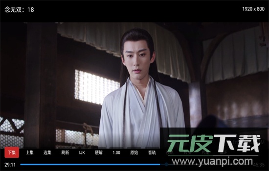 短笛TV下载最新版本2025截图3