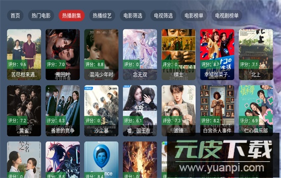 短笛TV下载最新版本2025截图9
