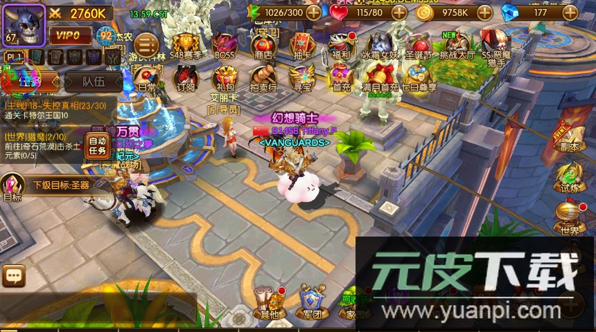 幻想英雄2免费版截图3