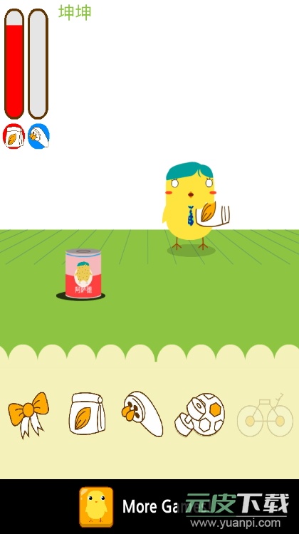 养一只坤坤(Can Your Pet)截图1