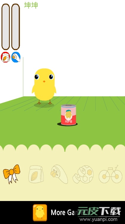 养一只坤坤(Can Your Pet)截图2