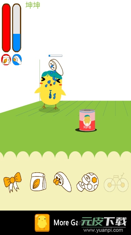 养一只坤坤(Can Your Pet)截图3
