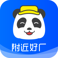 熊猫进厂app客户端v2.7.4
