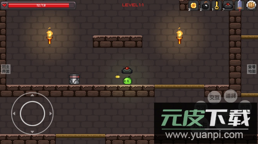 史莱姆公主秦无邪版截图3