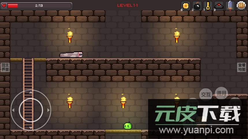 史莱姆公主秦无邪版截图4