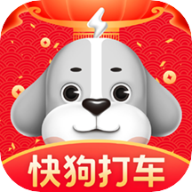 快狗打车乘客版客户端v5.31.1