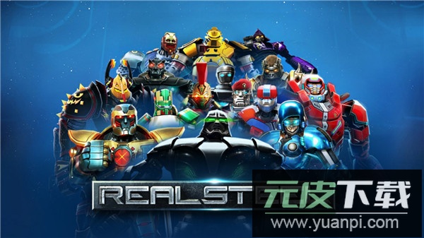 铁甲钢拳游戏手机版截图1