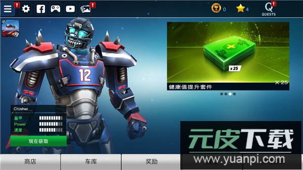 铁甲钢拳游戏手机版截图2