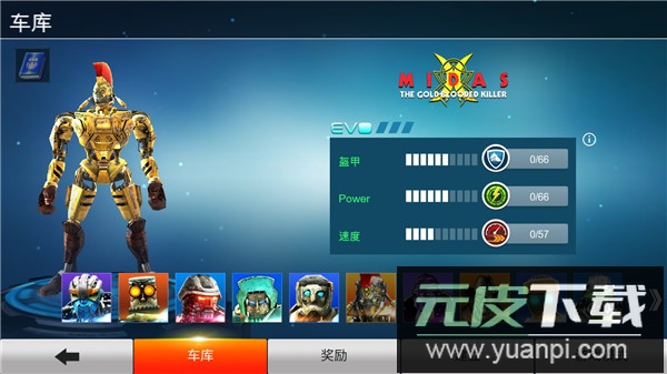 铁甲钢拳游戏手机版截图3