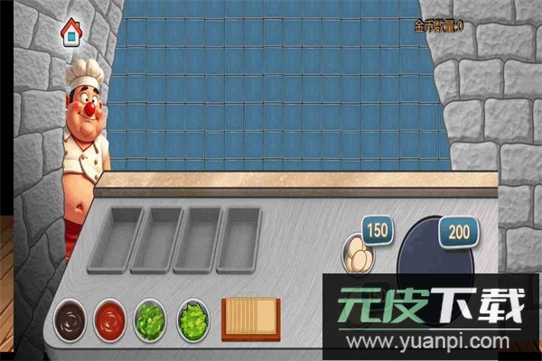 沙威玛传奇方言版截图1