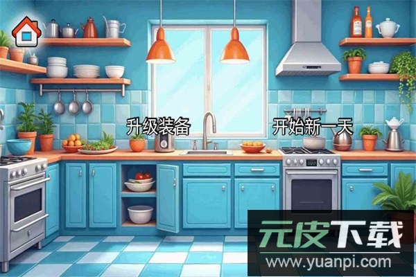 沙威玛传奇方言版截图2