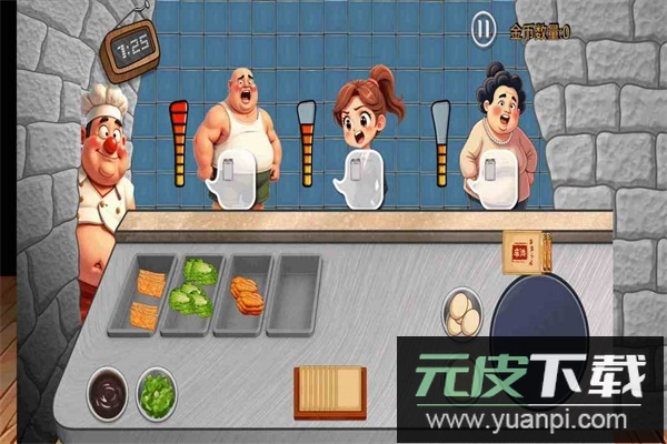 沙威玛传奇方言版截图3