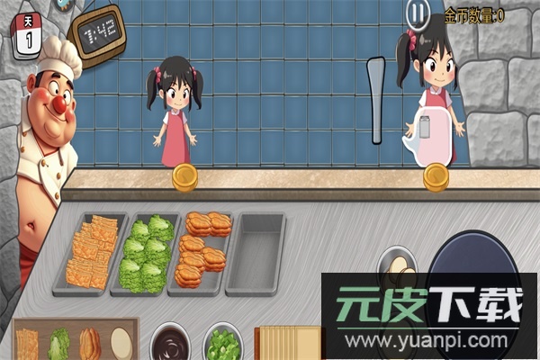 沙威玛传奇方言版截图4