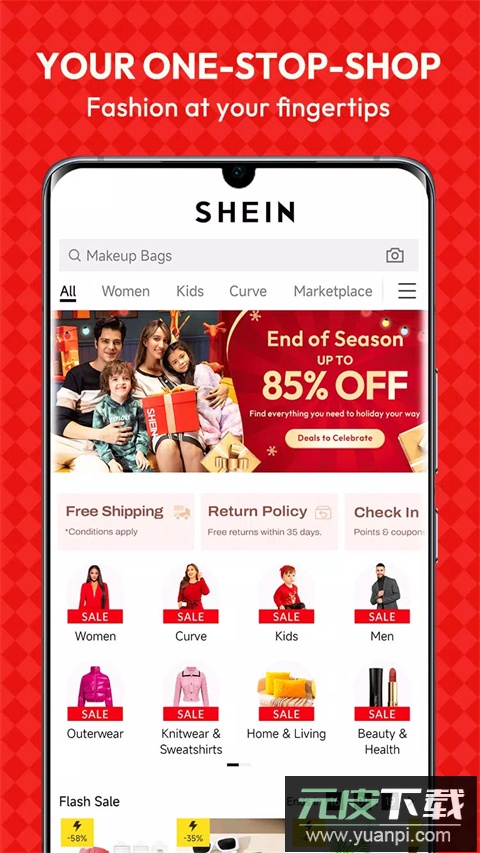 shein官方版截图4