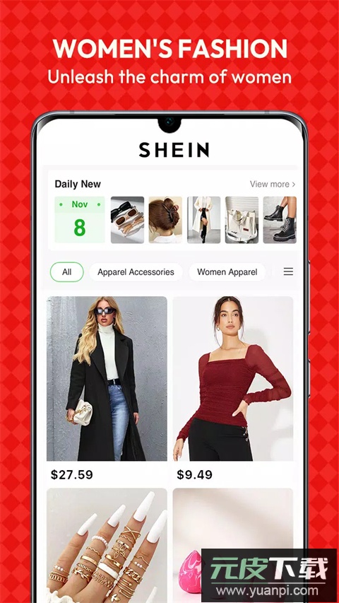 shein官方版截图5