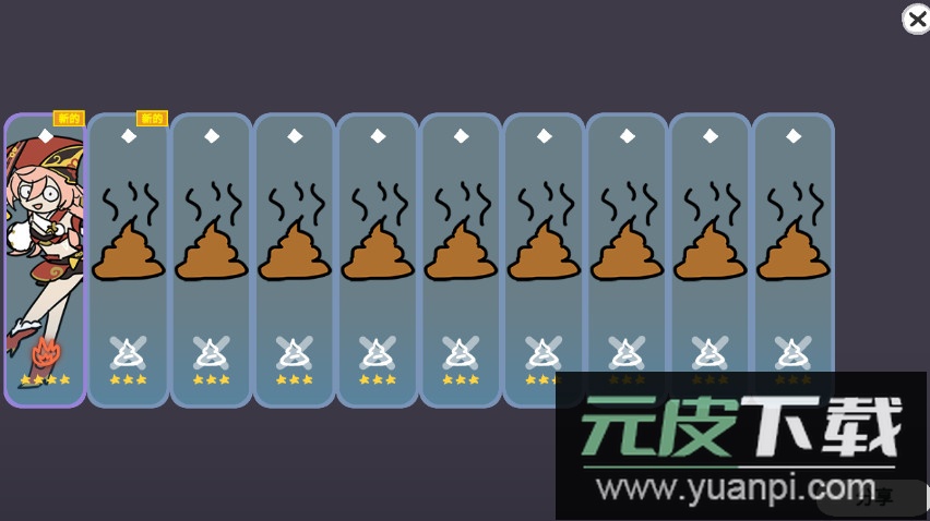 原神抽卡模拟器大聪明版无限金币版截图3