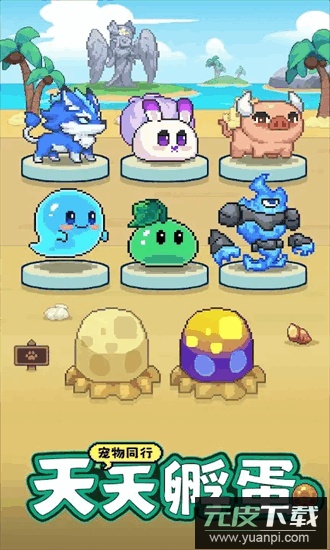 一天又一天的rpg官方版截图1