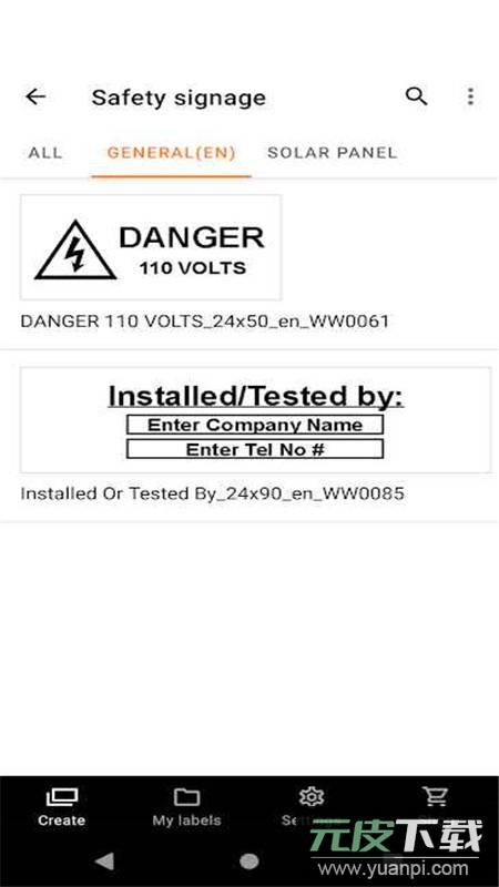 Pro Label Tool兄弟电缆标签打印软件安卓版截图1