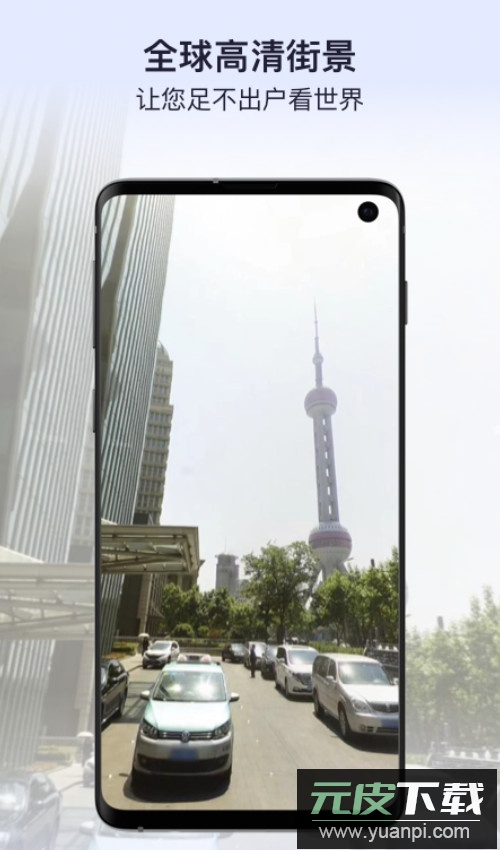 新知卫星地图2025版最新版截图3