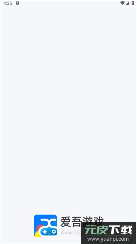 爱吾游戏宝盒app官方正版最新版本截图1