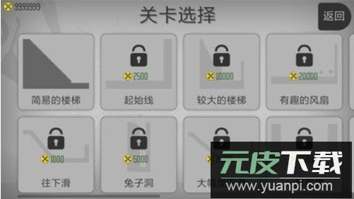 弄死火柴人游戏安卓版本官方正版截图3