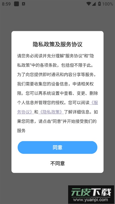 酷卡云游戏手机版2025截图4