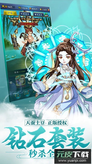 新大主宰0.1折版截图5