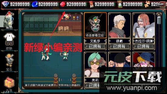 战魂铭人快爆版内置菜单截图3