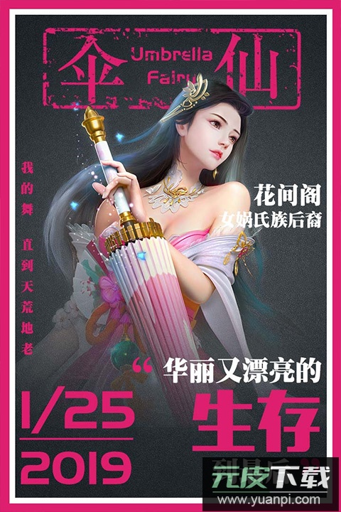 星云纪红包版截图1