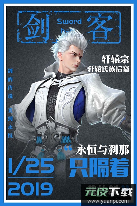 星云纪红包版截图3