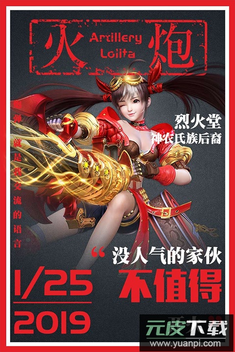 星云纪红包版截图4