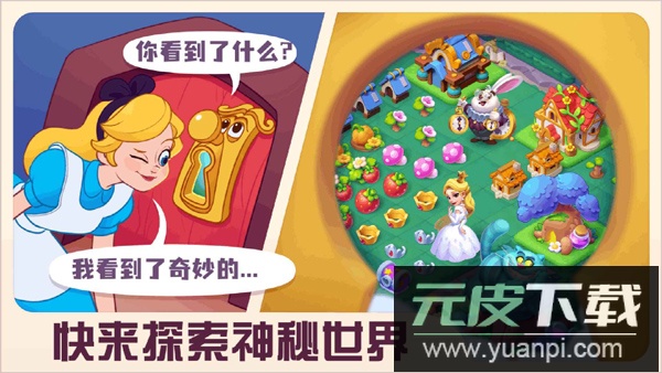 糖果精灵传奇手游官方正版截图1