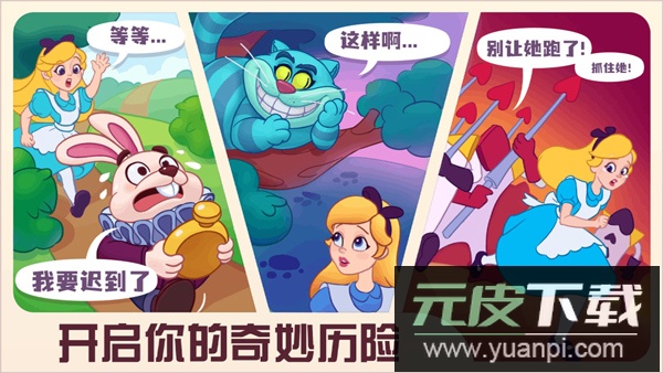 糖果精灵传奇手游官方正版截图2