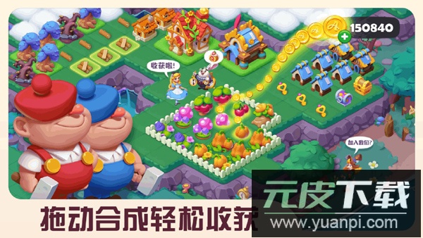 糖果精灵传奇手游官方正版截图3