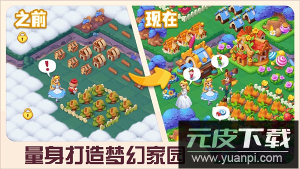 糖果精灵传奇手游官方正版截图5