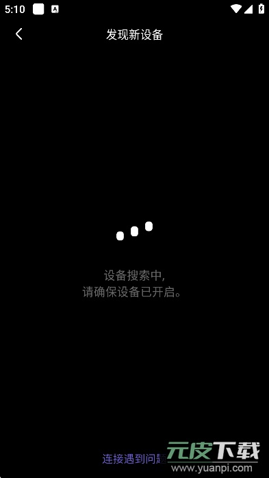 拿火+智能吉他app下载截图1