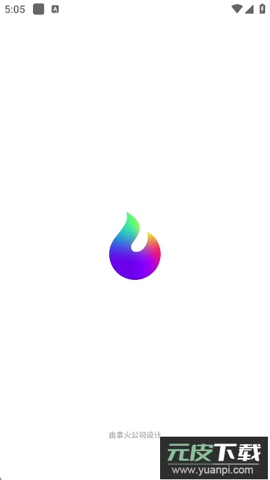 拿火+智能吉他app下载截图5