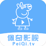 佩奇影视appv3.4.0