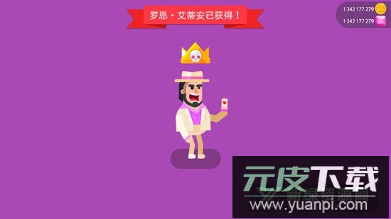 Bowmasters弓箭手无限金币无限钻石版截图1